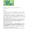 CSW 61 Report from Matilda Johnson